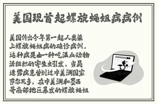 丰年经的继拇是好事还是恶性