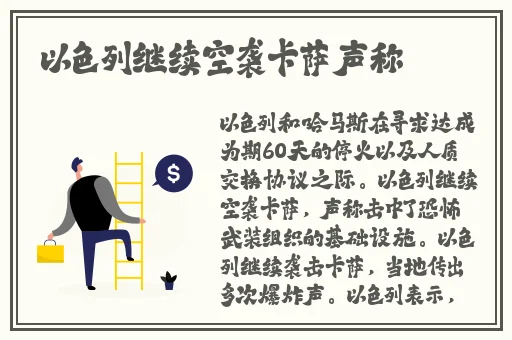 51-爆料吃瓜热门吃瓜