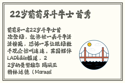 51吃瓜张继科热心的朝阳群众