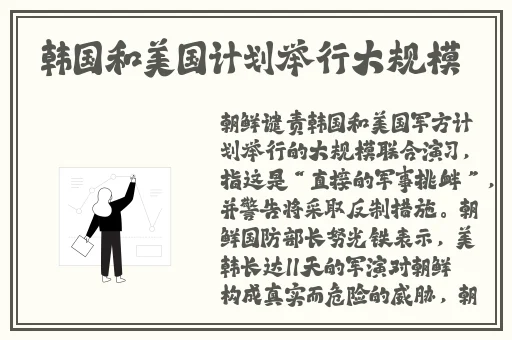 迷人的保姆5韩国片在线播放